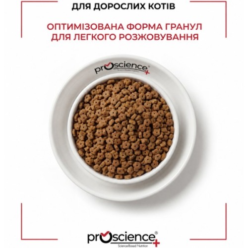 Сухий корм для кішок ProScience Adult Cat Salmon 1.5 кг (8694686407561)