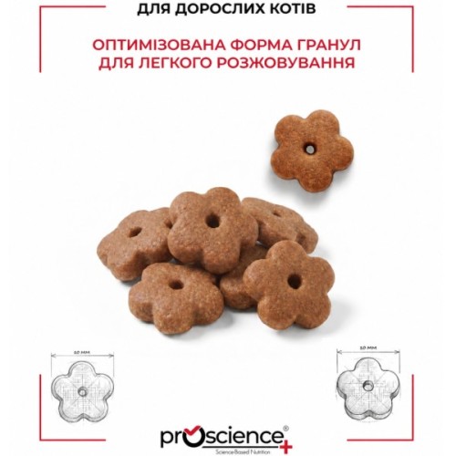 Сухий корм для кішок ProScience Adult Cat Salmon 1.5 кг (8694686407561)