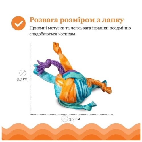 Іграшка для котів Catstages Товсті хвостики (0871864003106)