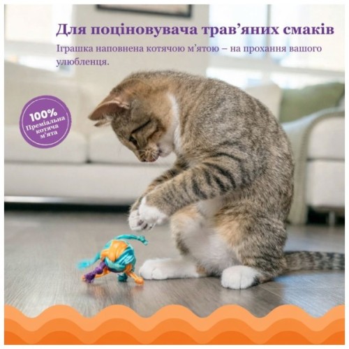 Іграшка для котів Catstages Товсті хвостики (0871864003106)