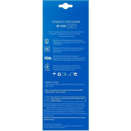 Термометр Longevita MT- 4726