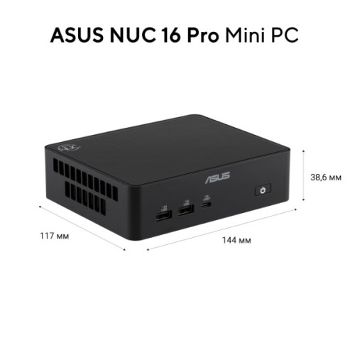 Комп'ютер ASUS NUC 16 Pro RNUC16GDKU560002 / Ultra5 325 (45W), EUCord, Kit(L6) (90AR00W2-M00080)