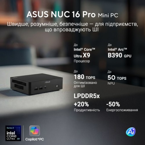 Комп'ютер ASUS NUC 16 Pro RNUC16GDKU560002 / Ultra5 325 (45W), EUCord, Kit(L6) (90AR00W2-M00080)