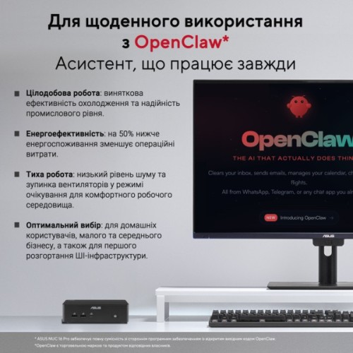 Комп'ютер ASUS NUC 16 Pro RNUC16GDKU560002 / Ultra5 325 (45W), EUCord, Kit(L6) (90AR00W2-M00080)