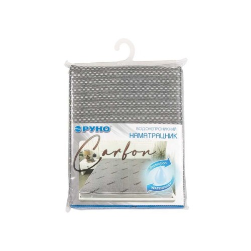 Наматрацник Руно Водонепроникний на гумці Carbon 80х200 см (817Carbon)