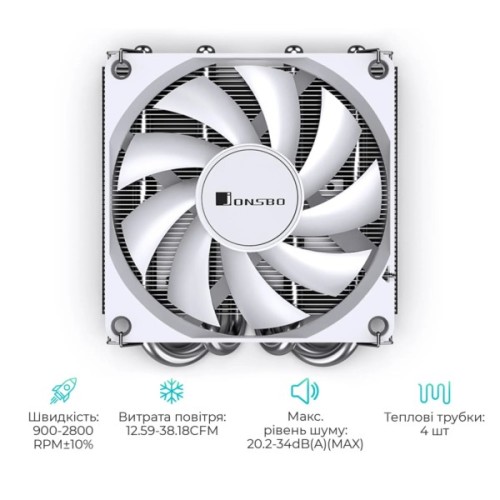 Кулер до процесора JONSBO HP400S White