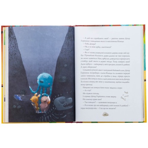 Книга Біллі Бак із краю Валі-Вак. Книга 1 - Маркус Ортс Жорж (9786178287269)