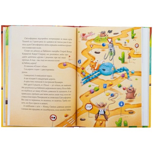 Книга Біллі Бак із краю Валі-Вак. Книга 1 - Маркус Ортс Жорж (9786178287269)