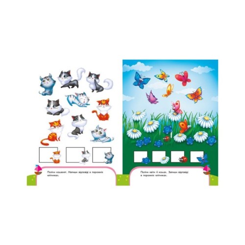 Книга Пиши-лічи в 4 роки. Найкращий тренажер - Ю.В. Каспарова Ранок (9786170979940)