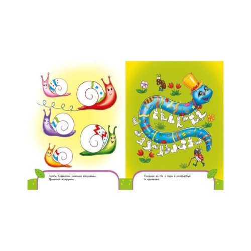 Книга Пиши-лічи в 4 роки. Найкращий тренажер - Ю.В. Каспарова Ранок (9786170979940)