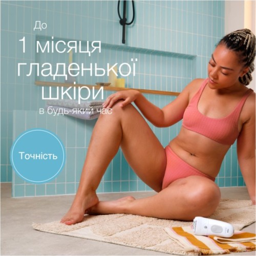 Епілятор Braun SE 5-011