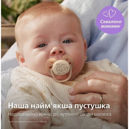 Пустушка Philips AVENT Ultra Soft 0-6 місяців 2 шт (SCF091/41)