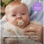 Пустушка Philips AVENT Ultra Soft 0-6 місяців 2 шт (SCF091/41)