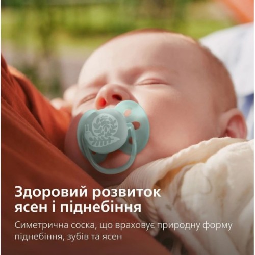 Пустушка Philips AVENT Ultra Soft 0-6 місяців 2 шт (SCF091/41)
