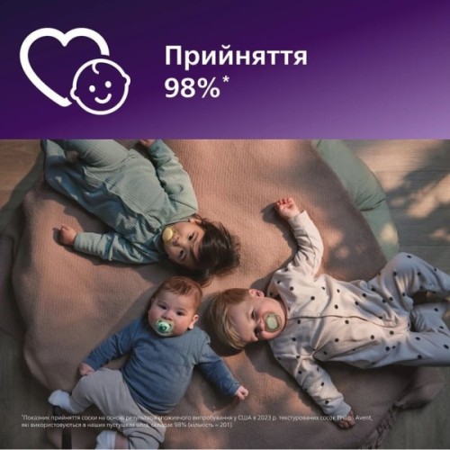 Пустушка Philips AVENT Ultra Soft 0-6 місяців 2 шт (SCF091/41)