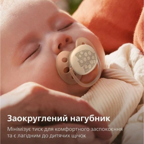 Пустушка Philips AVENT Ultra Soft 0-6 місяців 2 шт (SCF091/41)