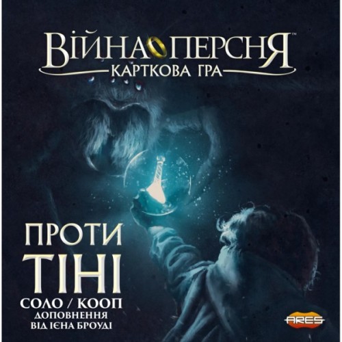 Настільна гра Geekach Games Війна Персня. Карткова гра - Проти тіні (War of the Ring: The Card Game – Against the Shadow) (GKCH175we)