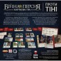 Настільна гра Geekach Games Війна Персня. Карткова гра - Проти тіні (War of the Ring: The Card Game – Against the Shadow) (GKCH175we)