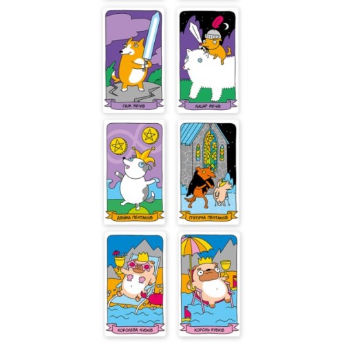 Карти Таро Orner Таро Гав-гав (orner-2973)