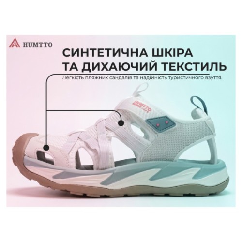 Сандалії Humtto жіночі Sandy амортизаційні білі/зелені 38 (740977B-7-38)