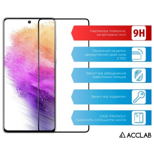 Скло захисне ACCLAB Full Glue Samsung A73 5G Black (1283126522505)