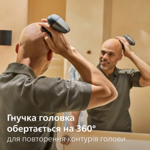 Електробритва Philips HS7980/15