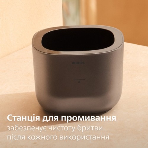 Електробритва Philips HS7980/15