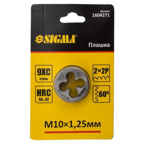 Плашка Sigma М10x1.25мм (1604271)