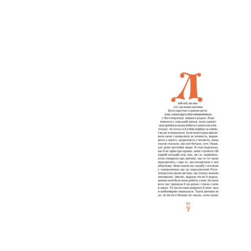 Книга Карета-привид. Антологія готичної прози британських та американських письменниць А-ба-ба-га-ла-ма-га (9786175854228)