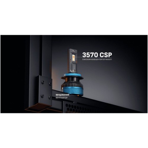 Автолампа PULSO LC3-H11-H8-H9-h16-LED-chips 3570 CSP/9-30V/2*65W/13000Lm/6000k (LC3-H11/H8/H9/H16)