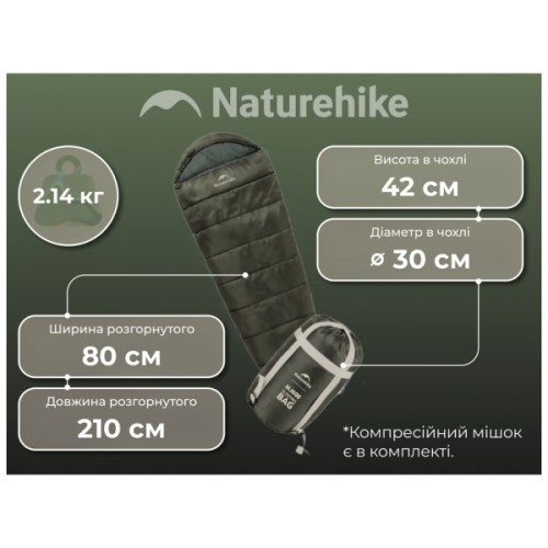 Спальний мішок Naturehike CNK2300SD014 MJ600 Січ, зелений (6979850308526)