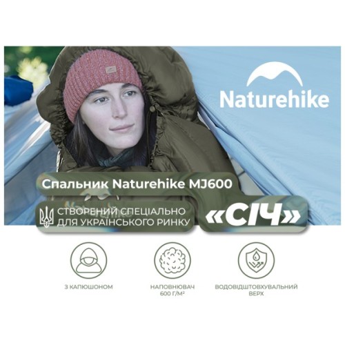 Спальний мішок Naturehike CNK2300SD014 MJ600 Січ, зелений (6979850308526)