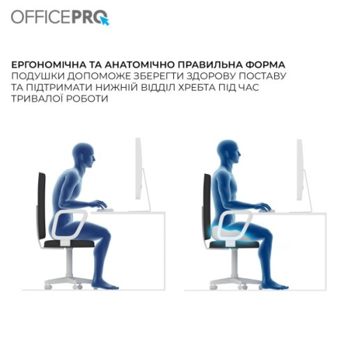 Подушка для крісла OfficePro SP770DG Dark Gray (SP770DG)