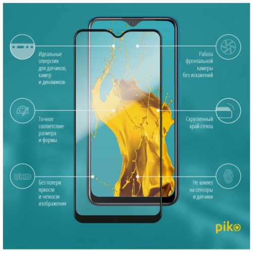 Скло захисне Piko Full Glue Vivo Y11S Black (1283126504334)