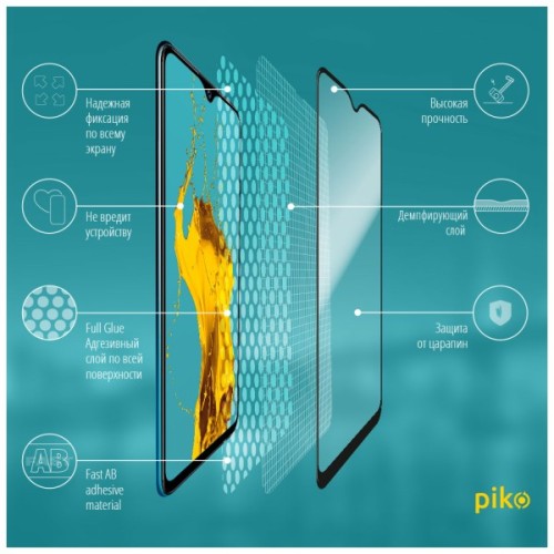 Скло захисне Piko Full Glue Vivo Y11S Black (1283126504334)