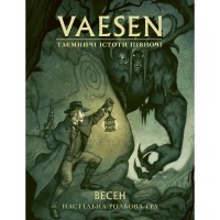 Настільна гра Geekach Games Vaesen. Таємничі істоти півночі (Весен) (укр.) (GKRP0020)