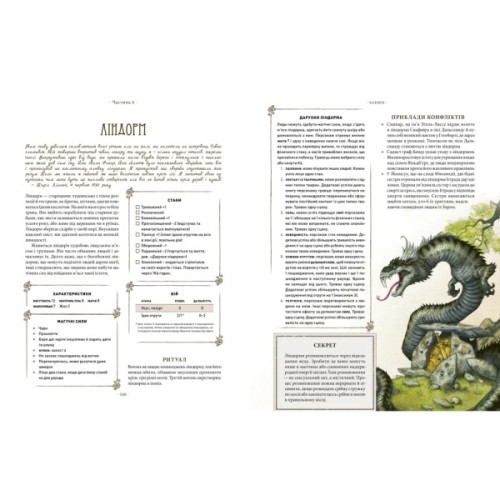 Настільна гра Geekach Games Vaesen. Таємничі істоти півночі (Весен) (укр.) (GKRP0020)