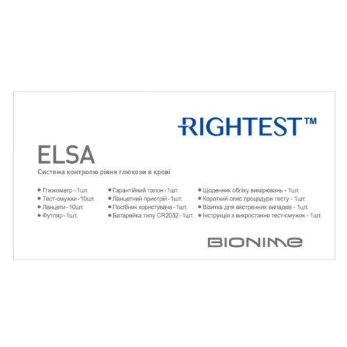 Глюкометр Bionime Rightest Elsa (4710627340279)