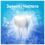 Зубна паста Oral-B Complete Захист та чистота Прохолодна м'ята 75 мл (8006530254878)