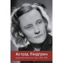Книга Щоденники воєнного часу. 1939-1945 - Астрід Ліндґрен Видавництво РМ (9786178512972)