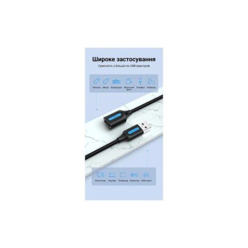 Дата кабель USB 2.0 AM/AF 5.0m PVC black Vention (CBIBJ)