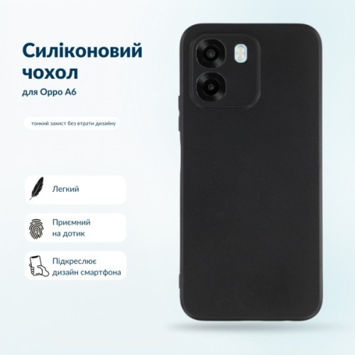 Чохол до мобільного телефона BeCover Silicone Oppo A6 Black (716073)