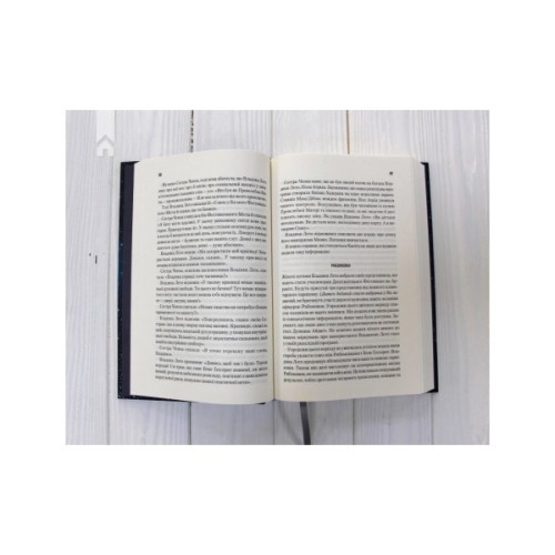 Книга Бог-Імператор Дюни - Френк Герберт КСД (9786171513013)