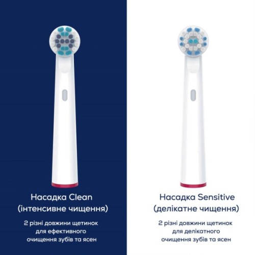 Насадка для зубної щітки Beurer TB 30/50 S 8 шт