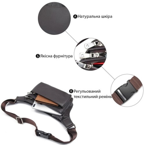 Сумка Vintage Поясна шкіряна Коричнева (14972)