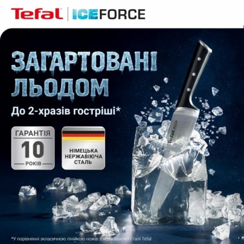Набір ножів Tefal Ice Force, 2 шт, чорний (K232S224)