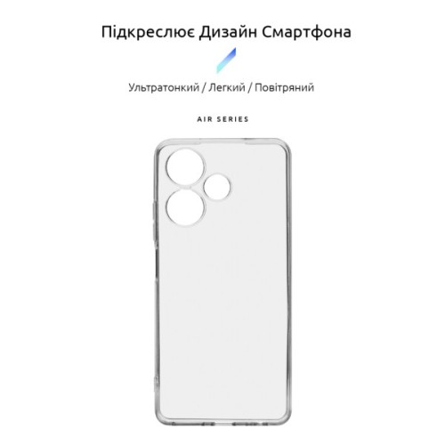 Чохол до мобільного телефона Armorstandart Air Series Infinix Hot 30 (X6831) Camera cover Transparent (ARM69004)