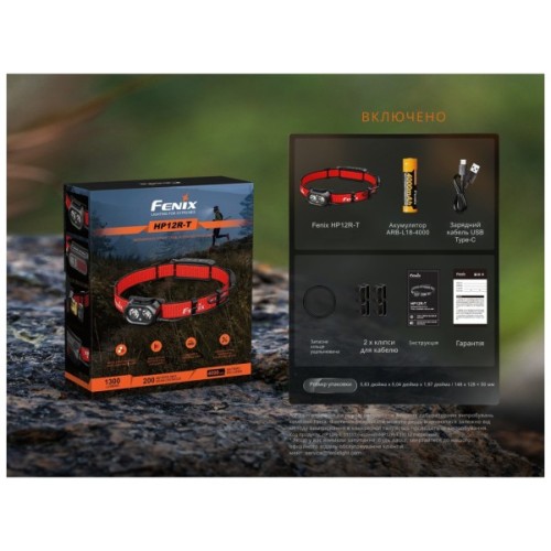 Ліхтар Fenix HP12R-TB чорний (HP12R-TB)