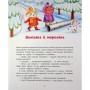 Книга Витівки Лапунчика та Хрюндика - Л. Волок Ранок (9786170996671)