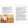 Книга Витівки Лапунчика та Хрюндика - Л. Волок Ранок (9786170996671)